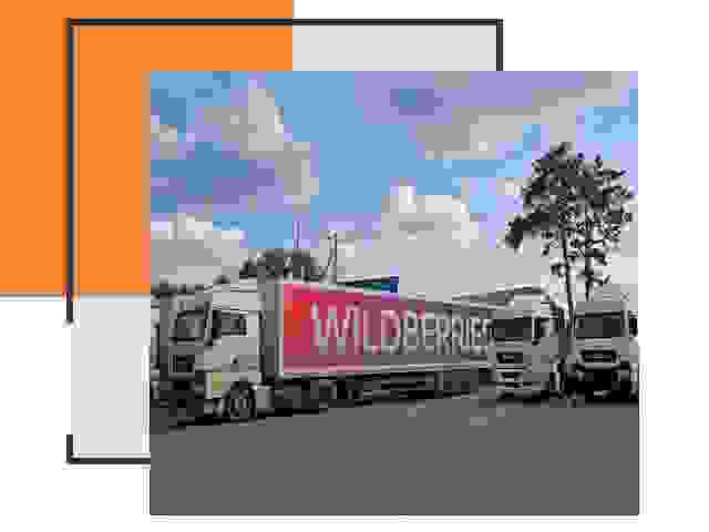 Доставка груза до склада Wildberries в Ижевске 